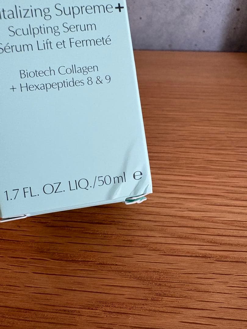 エスティローダー シュープリームプラスSTセラム50ml