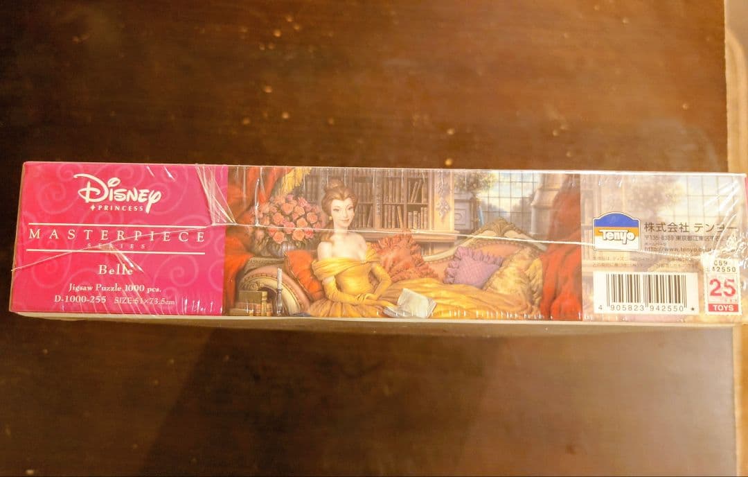 【ディズニー】パズル『Belle』 (D-1000-255)