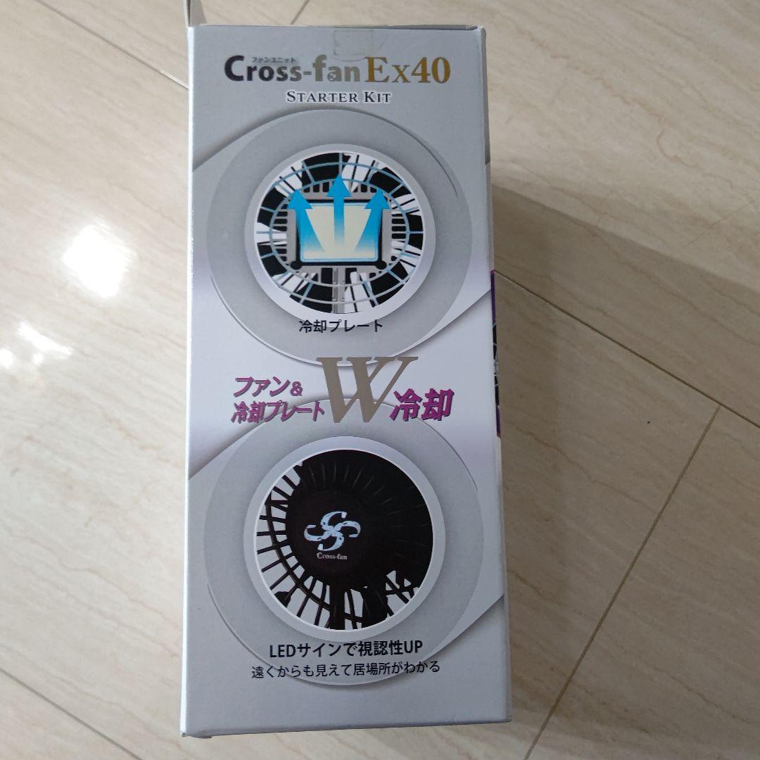 ファンユニット Cross-fan Ex40 STARTER KIT