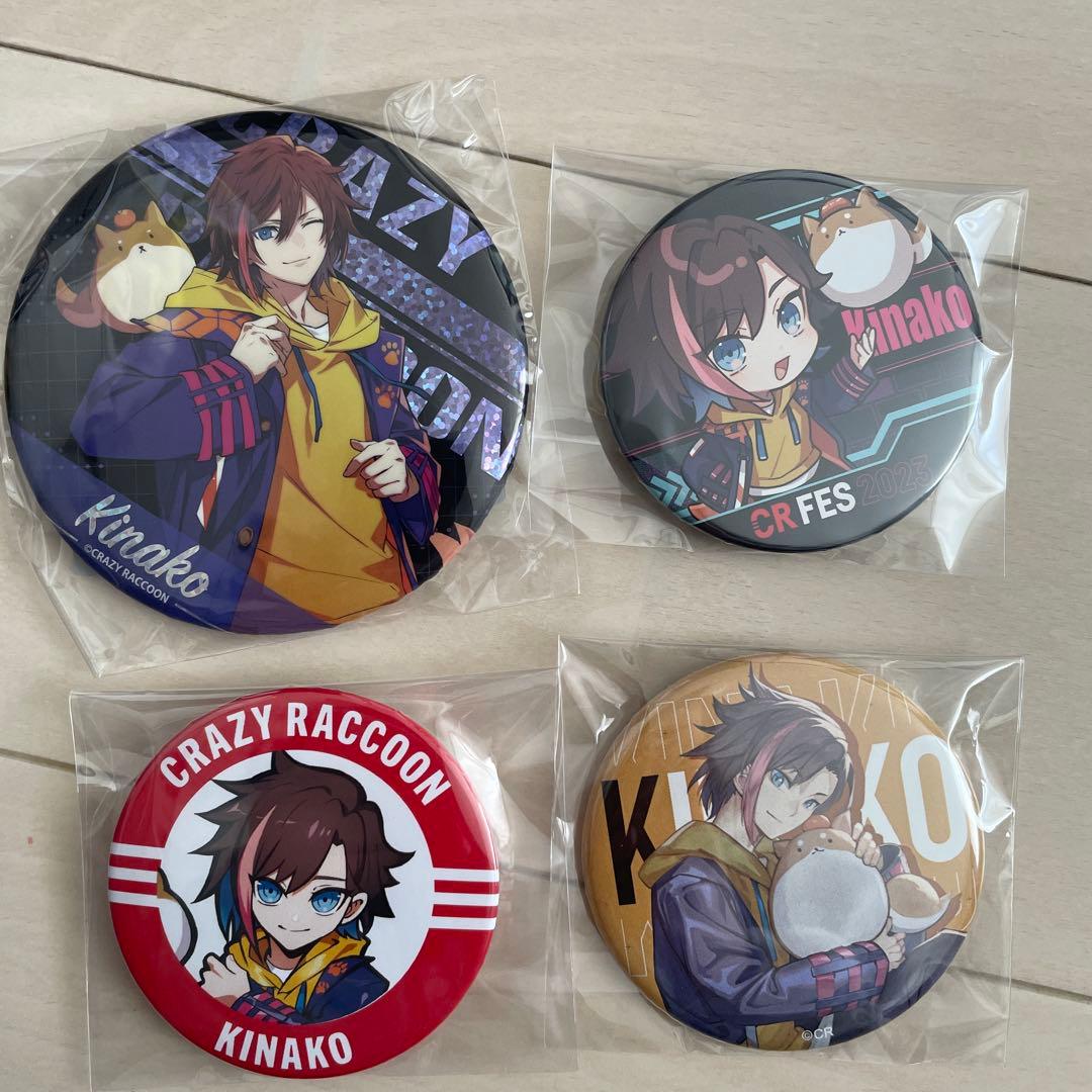 CR Kinako きなこ グッズまとめ売り - メルカリ