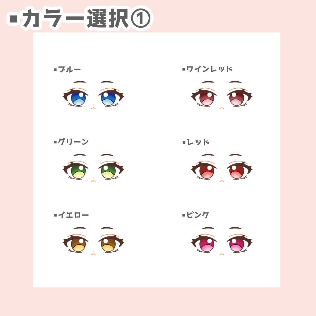 【停止中】お顔 セミオーダー 10/15cmサイズ【刺繡代行】