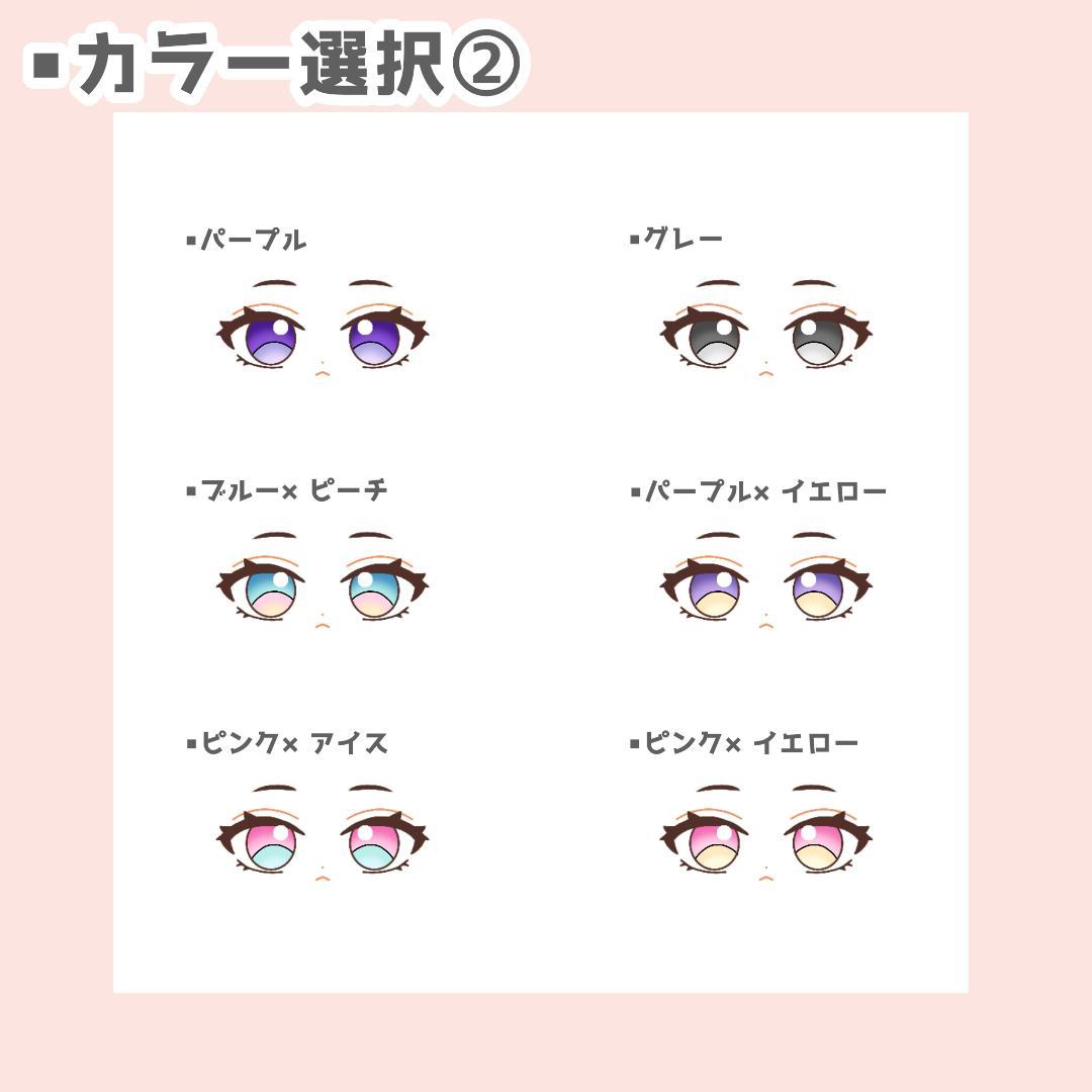 【停止中】お顔 セミオーダー 10/15cmサイズ【刺繡代行】