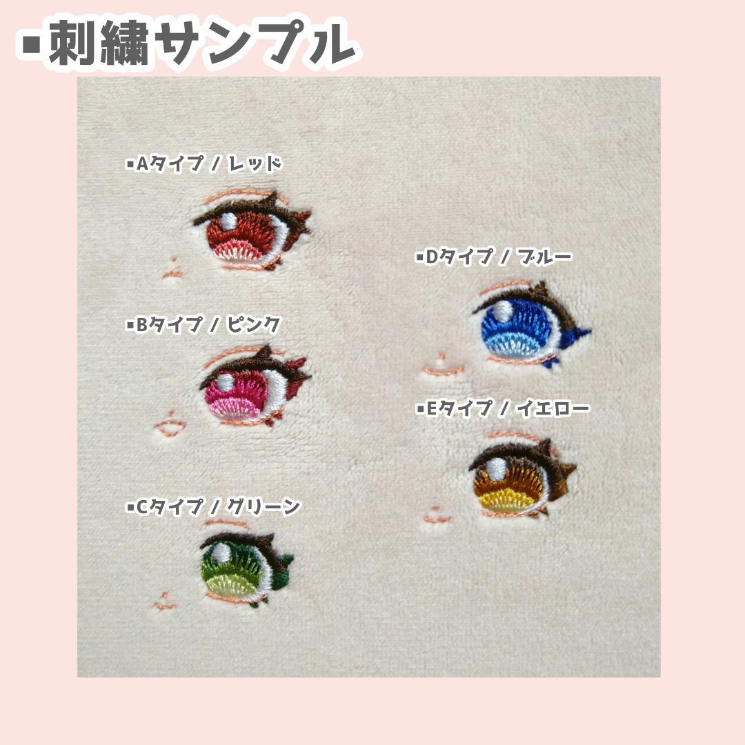 【停止中】お顔 セミオーダー 10/15cmサイズ【刺繡代行】