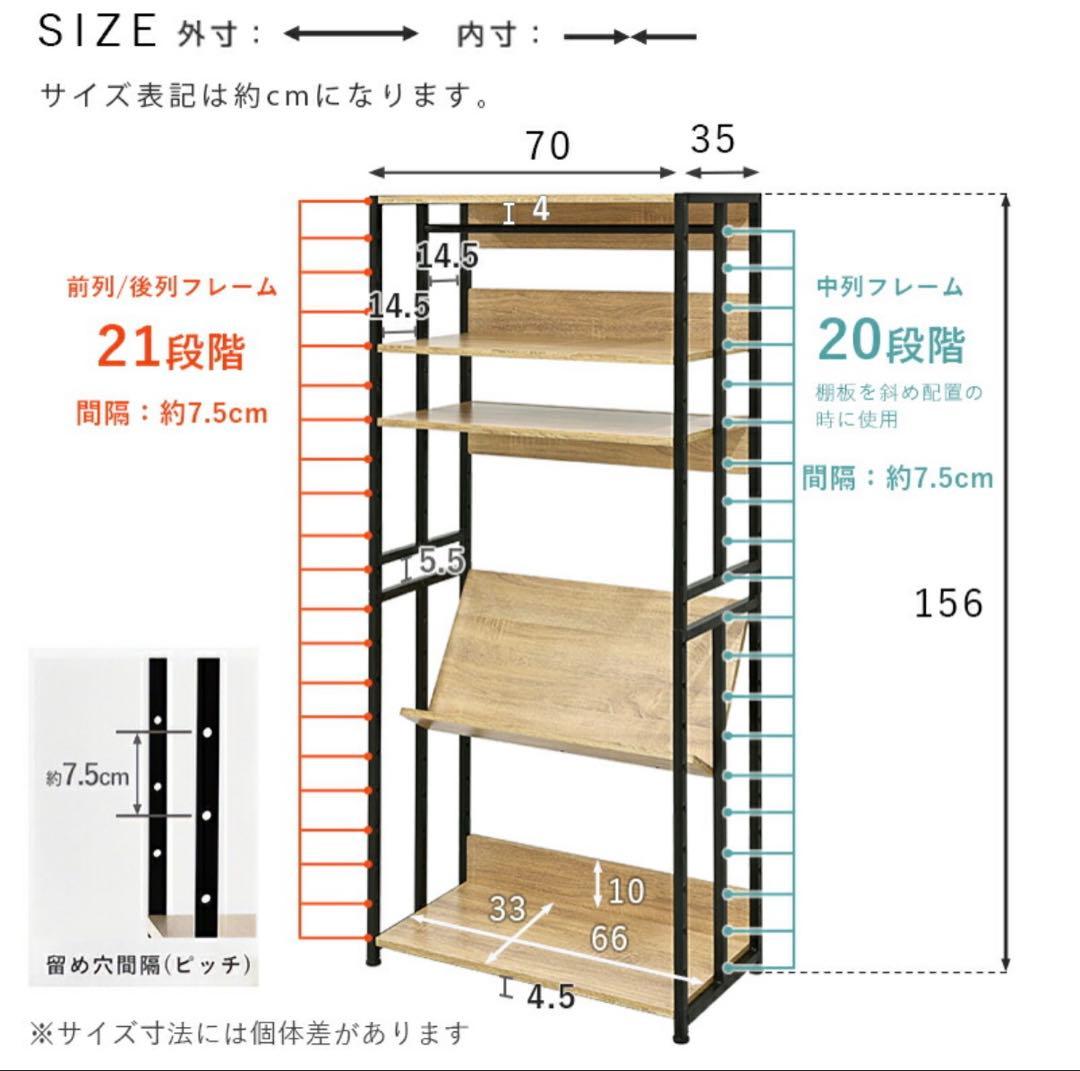 スチールラック　ワイエムワールド