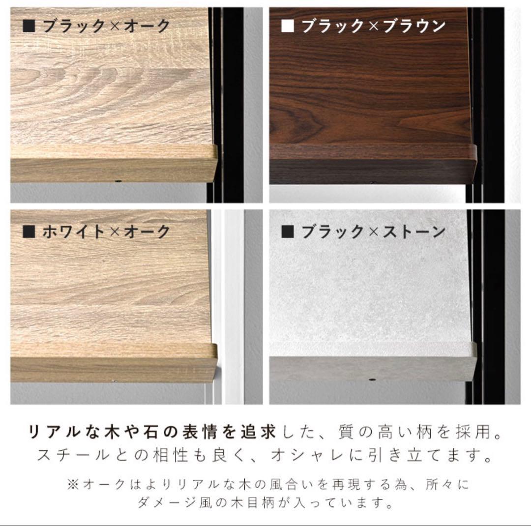 スチールラック　ワイエムワールド