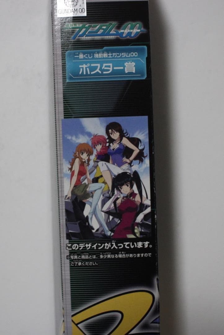 機動戦士ガンダムOO ダブルオー 女性キャラ4人 ビックサイズポスター 新品