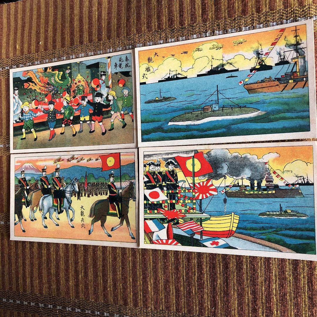 レア！昭和3年 昭和天皇御即位 御大典記念絵葉書32種未使用セット