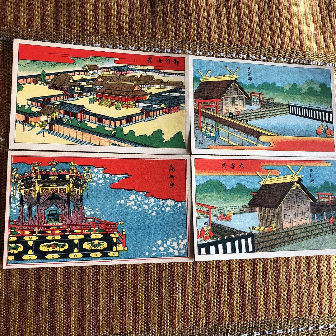 レア！昭和3年 昭和天皇御即位 御大典記念絵葉書32種未使用セット