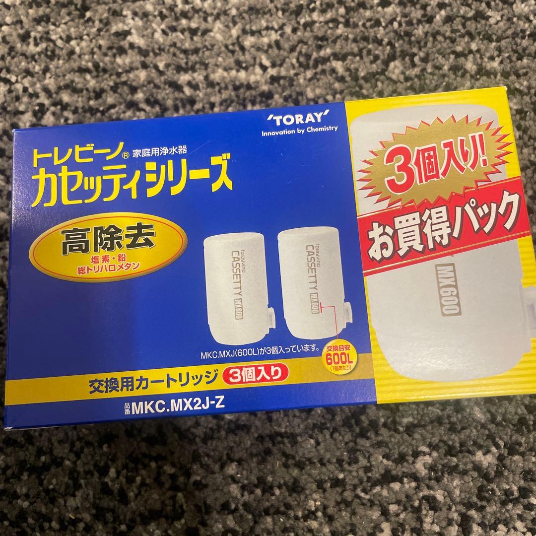 TORAY MKC-MX2J-Z 浄水器カートリッジ 2個入り - メルカリ
