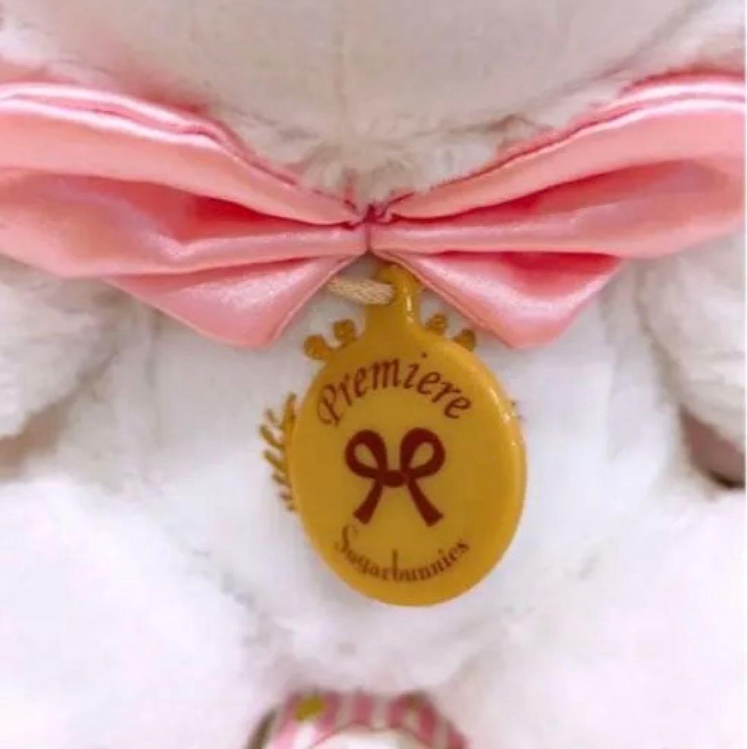 サンリオ♡シュガーバニーズ ぬいぐるみ 2体セット 平成レトロ 激レア