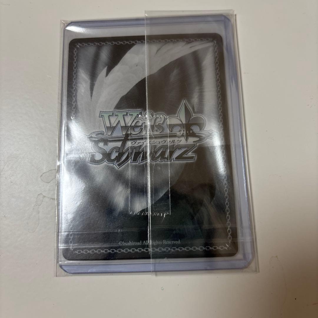 吾妻 SP ヴァイス