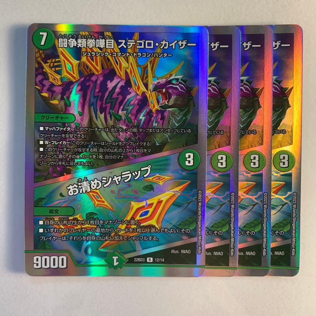 あおい◎プロフ必読様 リクエスト 2点 まとめ商品 - メルカリ