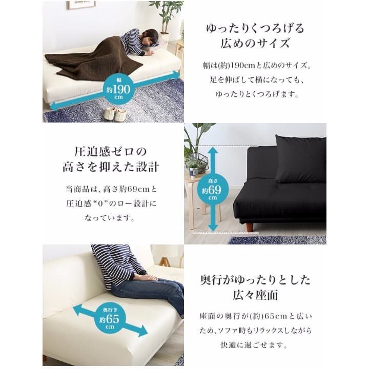 クッション2個付　ソファベッド　3段階リクライニング　ベージュ