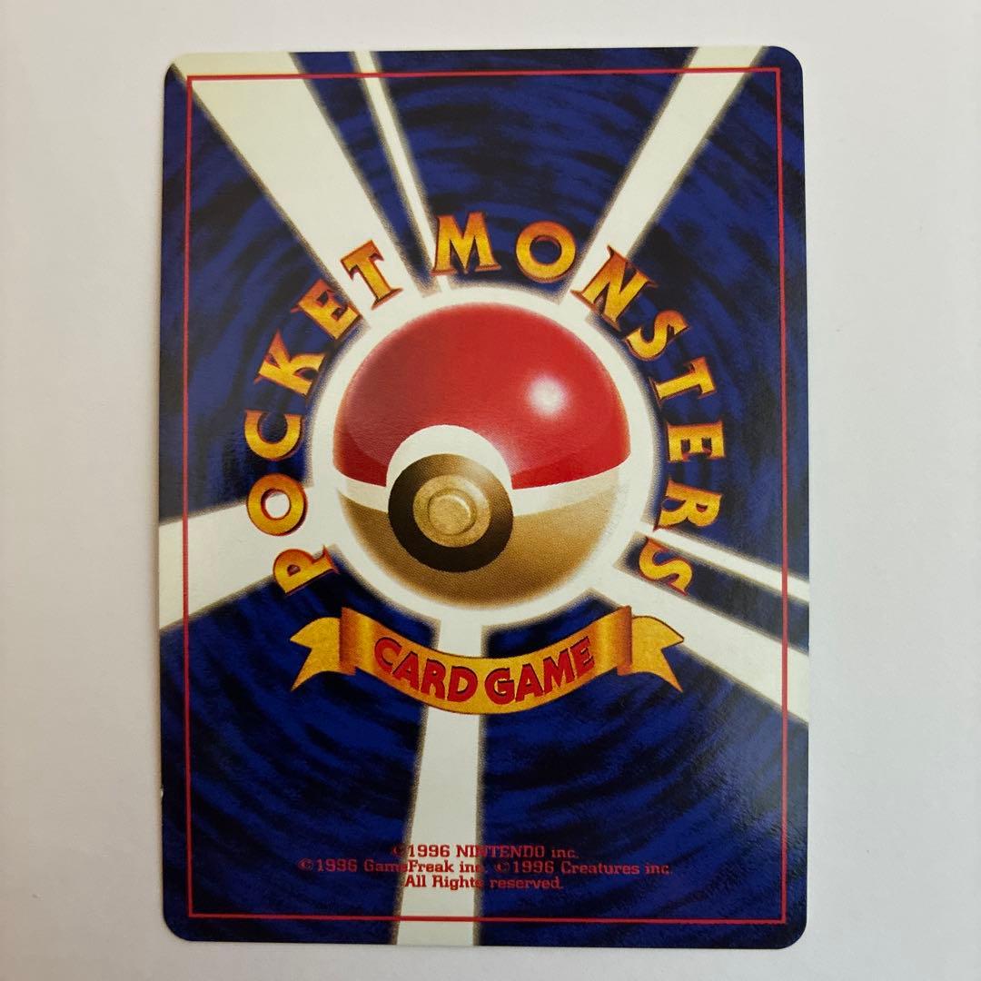 旧裏ポケモンカード レアコイルHP80 LV.35 - メルカリ