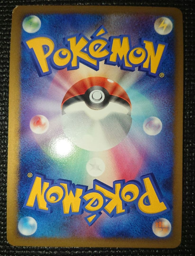 ヒードランLV.X [☆] （015/092） DP 拡張パック 破空の激闘 - メルカリ