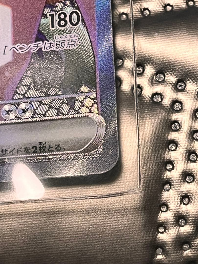 マリィのオーロンゲex sar - メルカリ