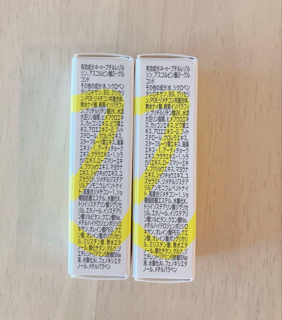 ★新品・未使用★POLA ホワイトショット SXS N 本体 20g