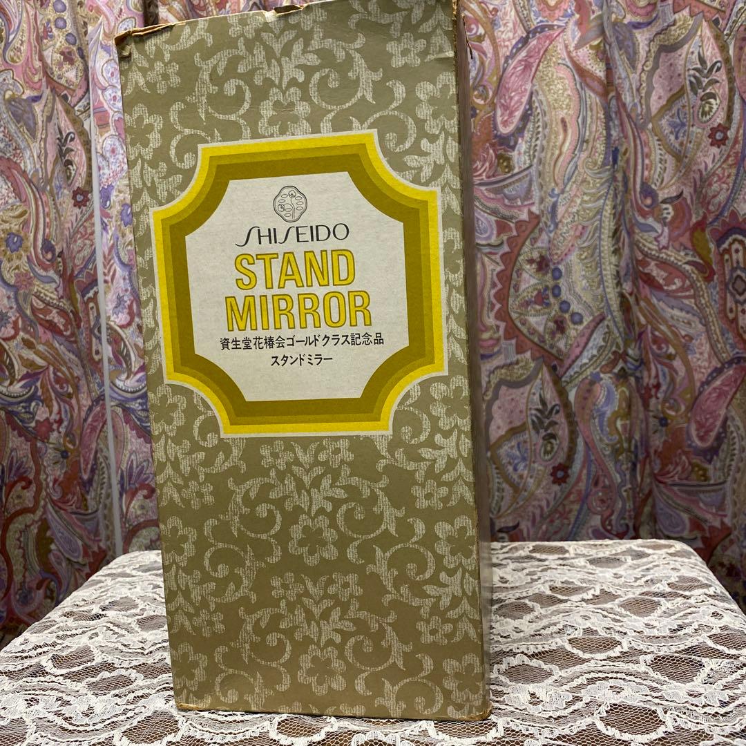 資生堂 スタンドミラー 花椿 SHISEIDO 昭和レトロ 記念品 化粧鏡