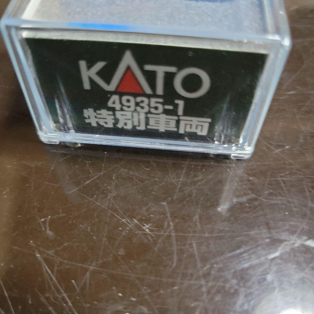 KATO E655系 なごみ(和)5両セット＋特別車両セット