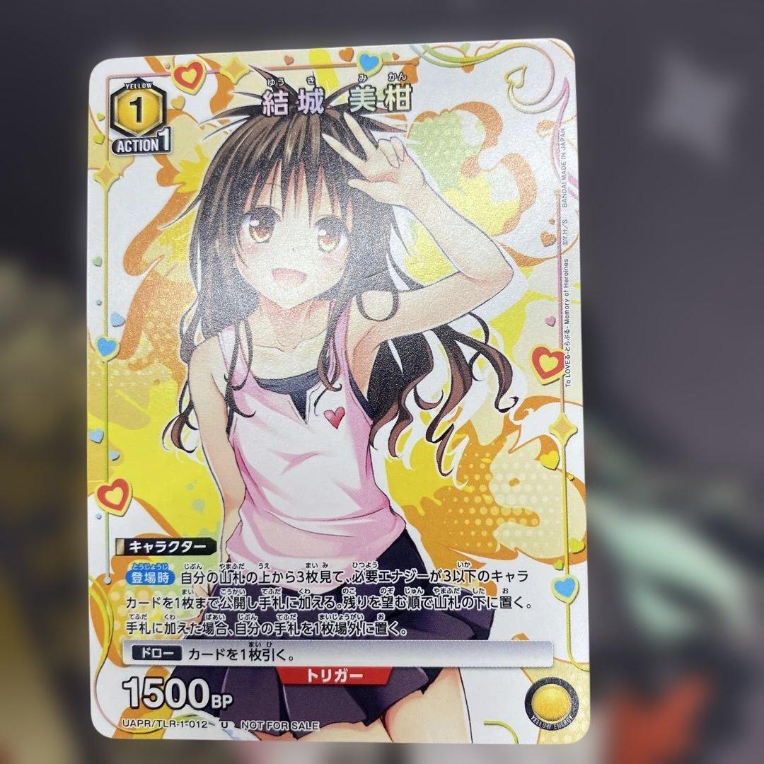 ユニオンアリーナ 結城美柑 プロモ とらぶる TOLOVEる - メルカリ