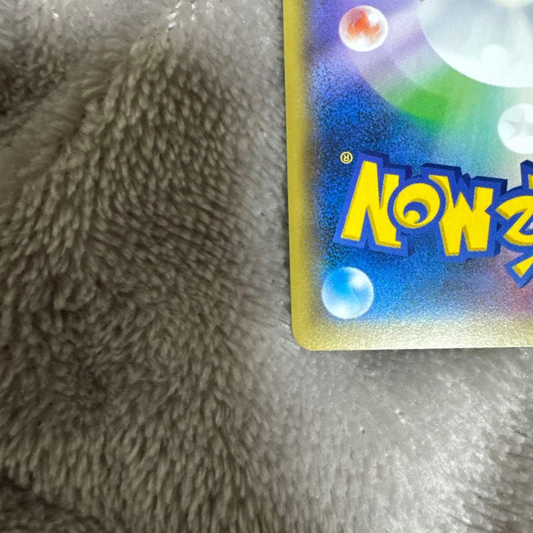 ポケモンカード マリィSR ソニアSR セット マグネットローダー付き