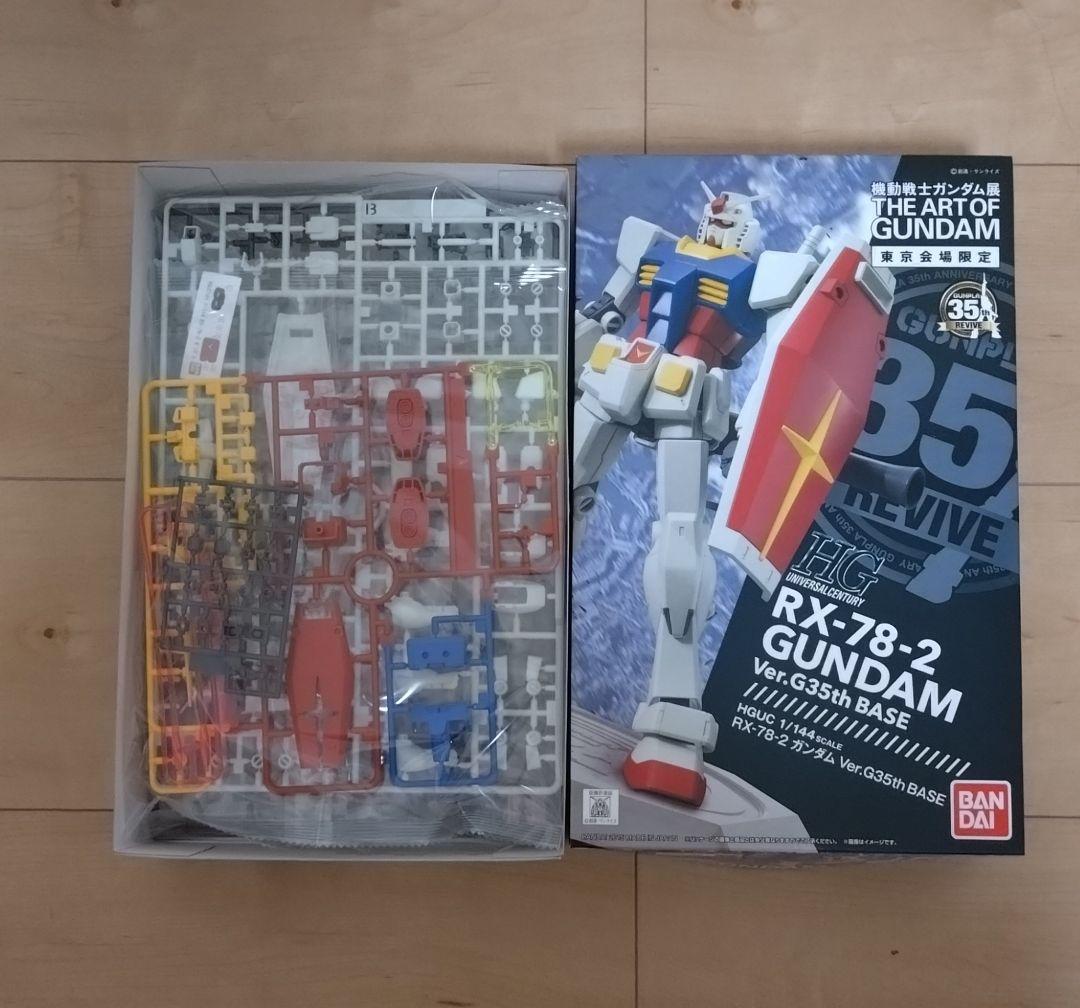 機動戦士ガンダム展限定 ガンダム&ザクII メカニカルクリア ガンプラ3