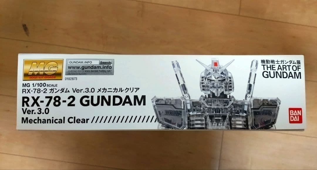 機動戦士ガンダム展限定 ガンダム&ザクII メカニカルクリア ガンプラ3