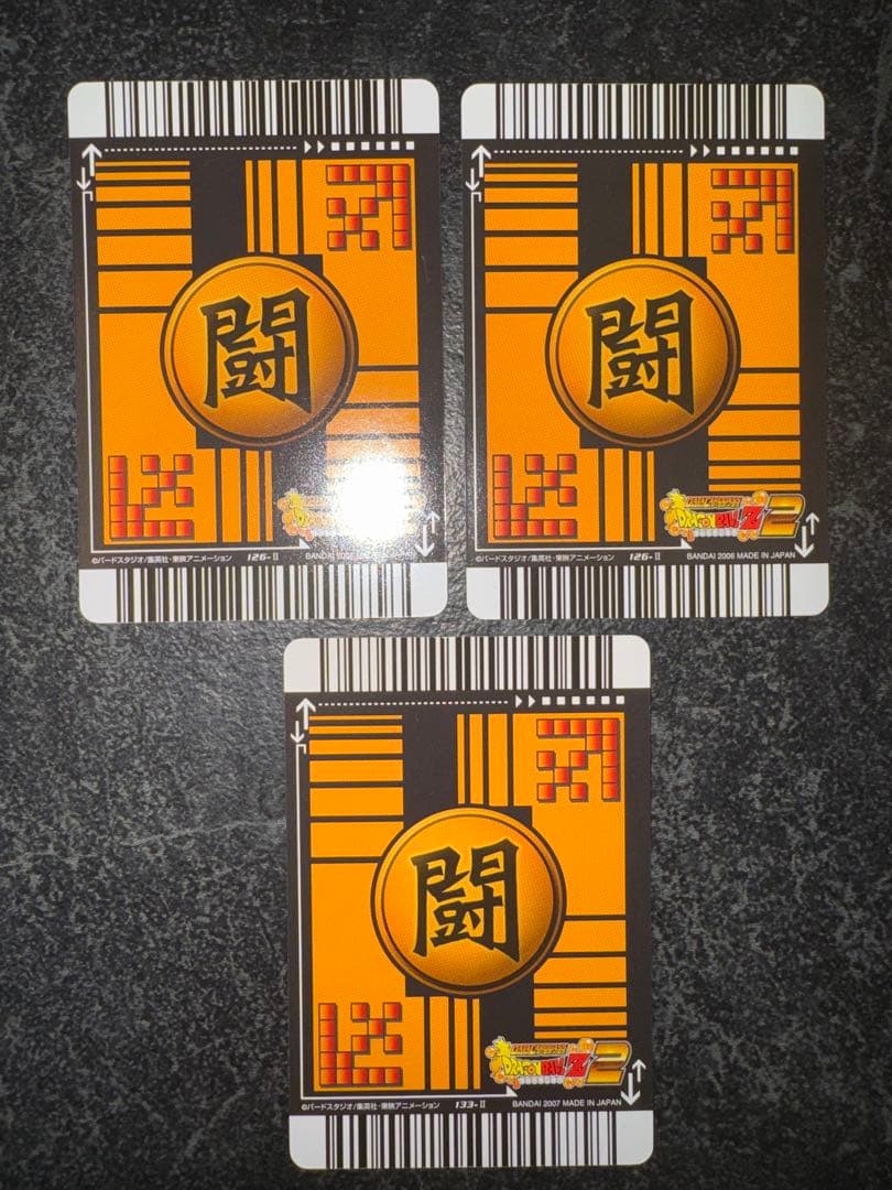 ドラゴンボール データカードダス Z2 爆レア 烈レアセット - メルカリ