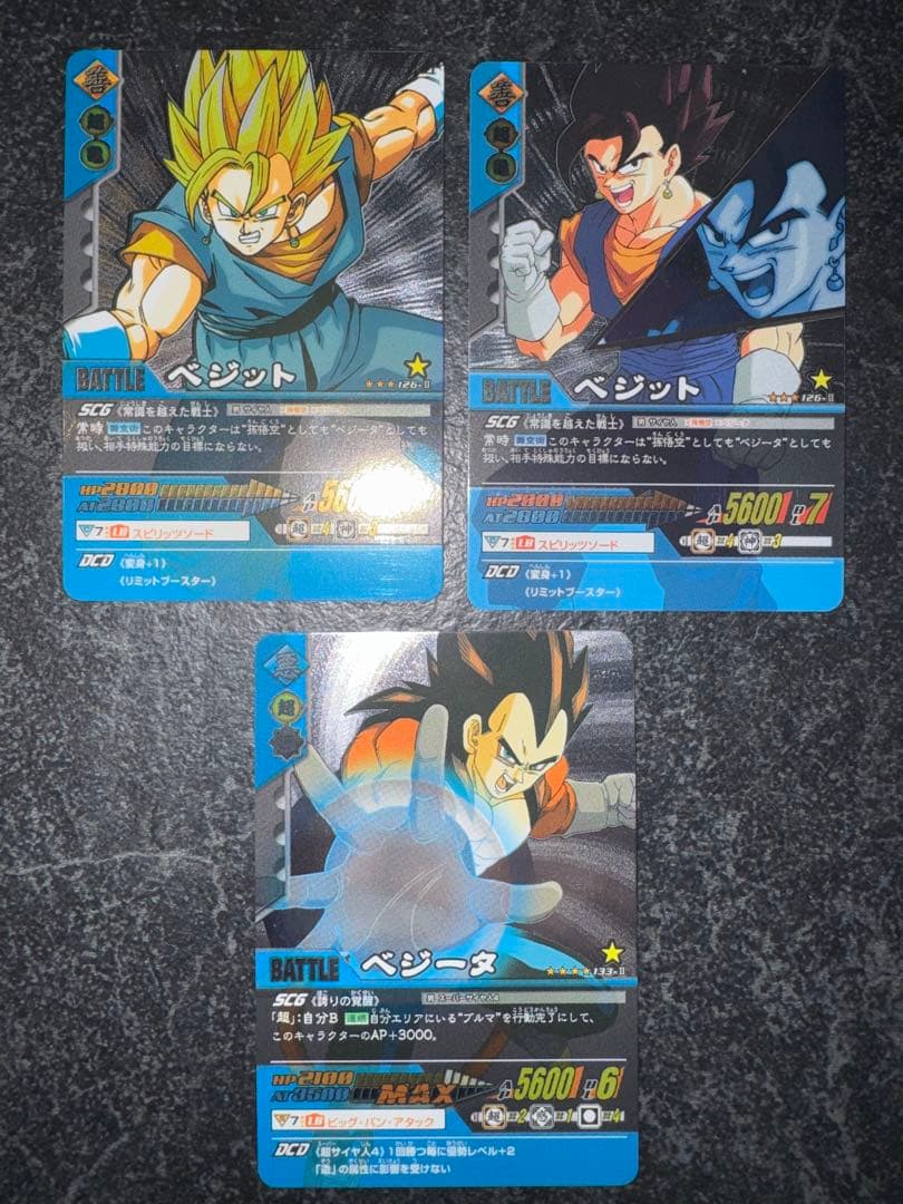 ドラゴンボール データカードダス Z2 爆レア 烈レアセット - メルカリ