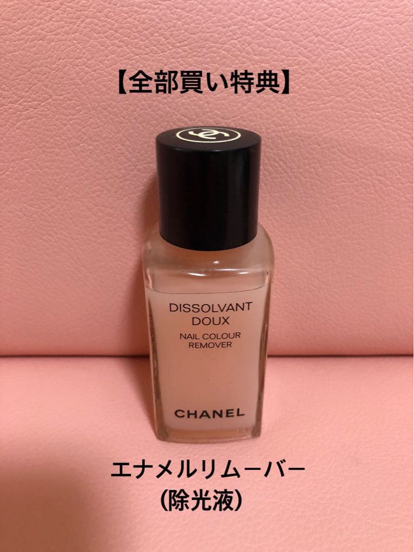 CHANEL ネイルカラー　38色セット