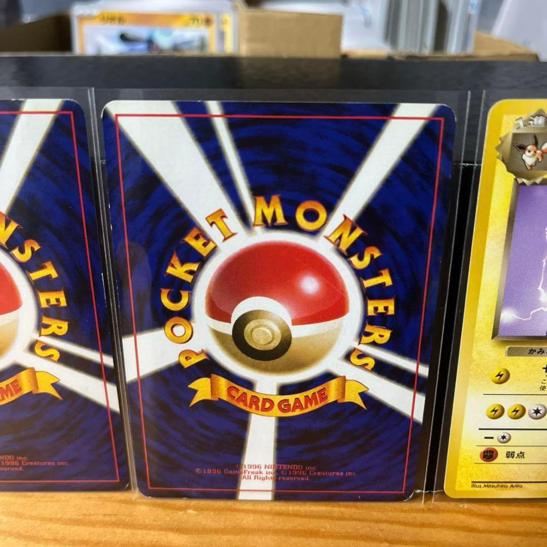 希少旧裏わるいシリーズわるいブースターわるいシャワーズわるい