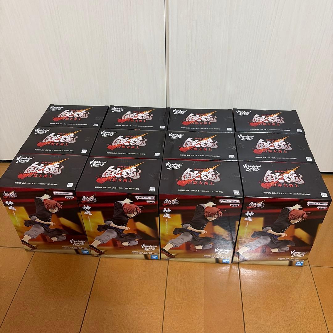 銀魂 -吉原大炎上- VIBRATION STARS 神威　神楽　銀時　12体
