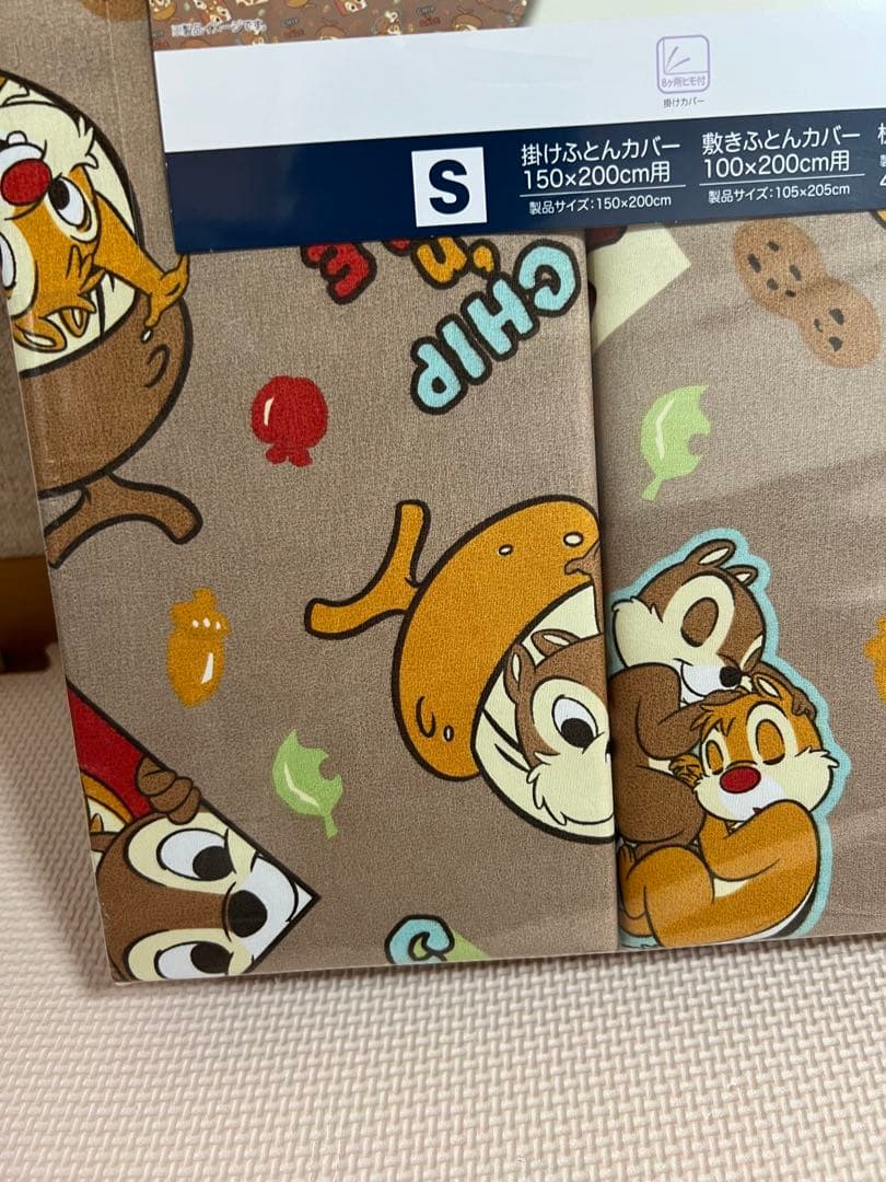 チップとデール ふとんカバー3点セット Sサイズ しまむら ディズニー