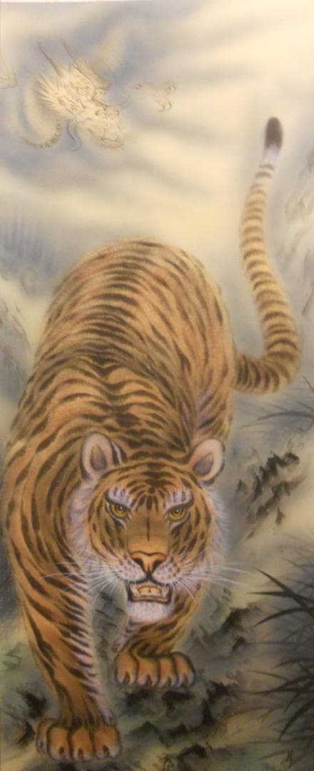 掛け軸 松井昇雲 猛虎潜龍之図 絹本 希少 軸装 茶道具 掛軸 美