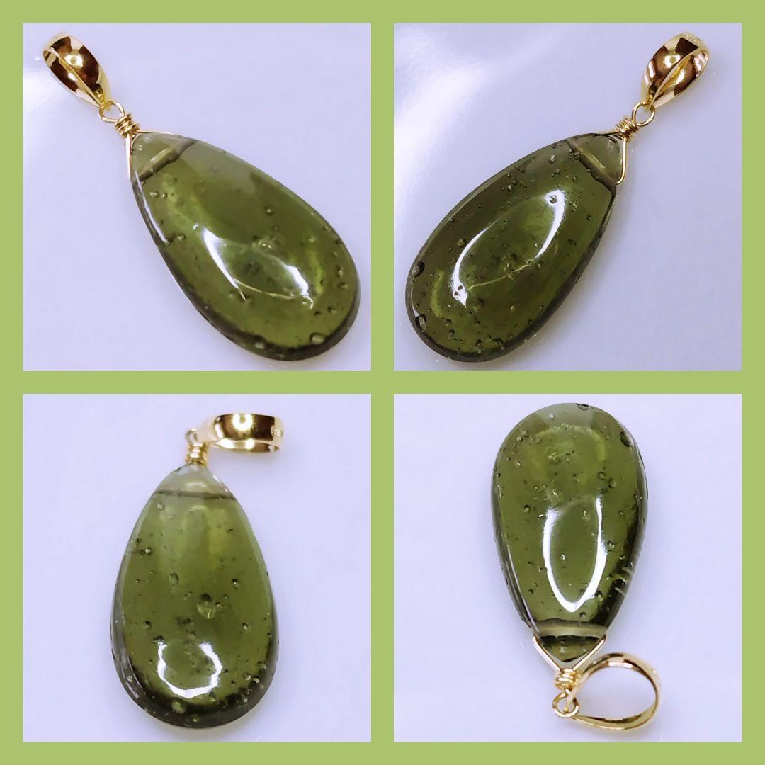 No.1357【K18】大粒 大変希少 宝石質 モルダバイト 平ドロップ トップ