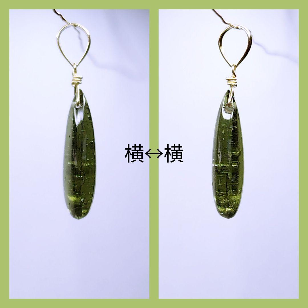 No.1357【K18】大粒 大変希少 宝石質 モルダバイト 平ドロップ トップ