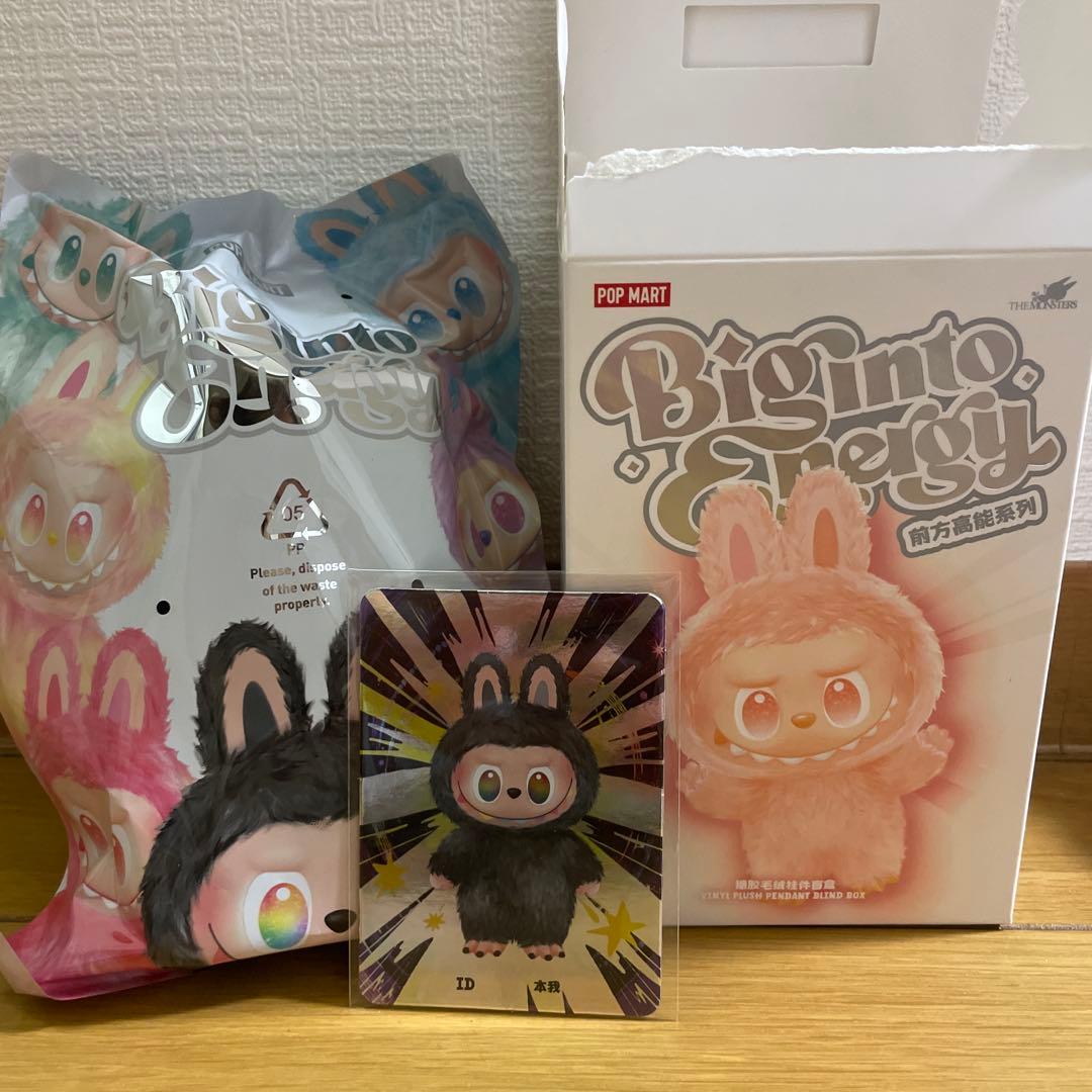 LABUBU Big into Energy ID シークレット 未開封 - メルカリ