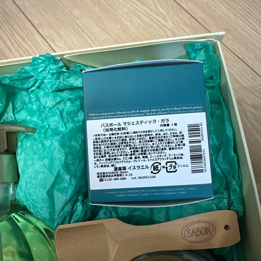 SABON ホリデーギフトセット