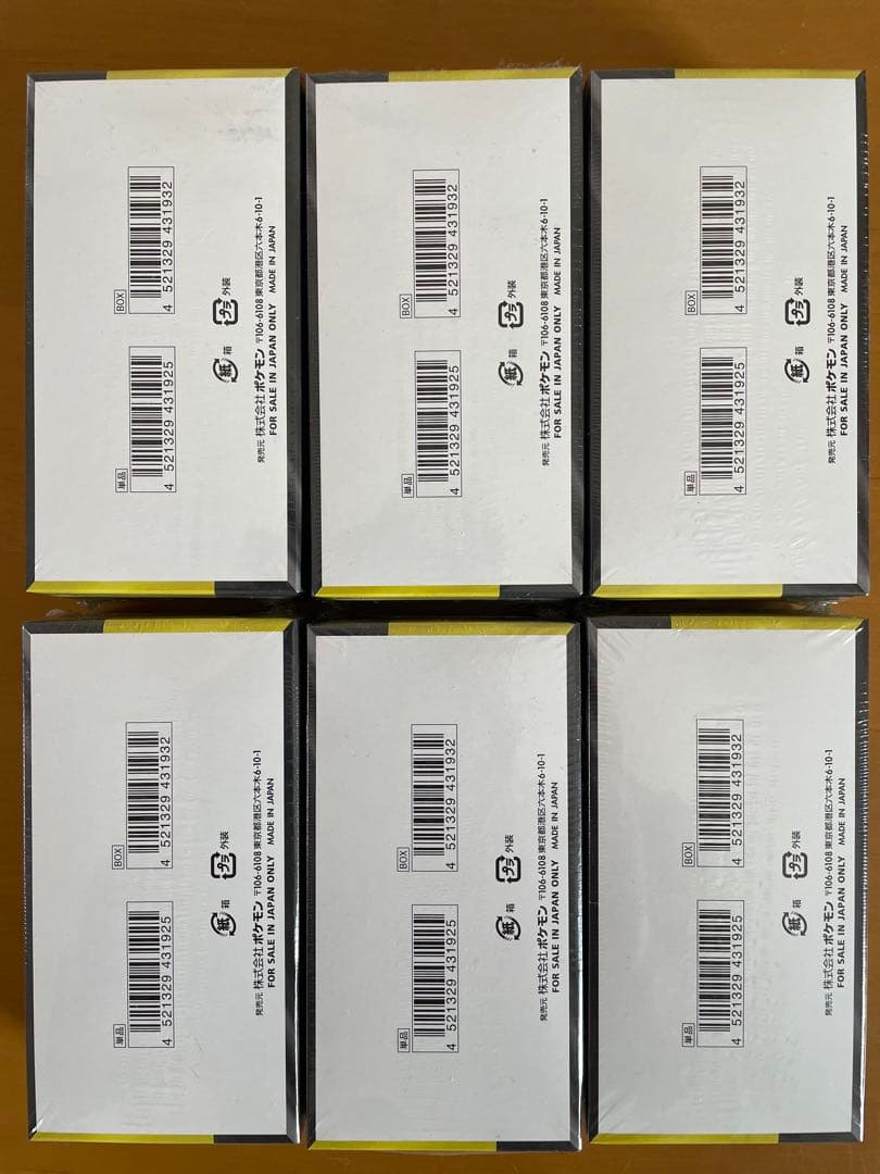 新品未開封【シュリンク付き】MEGAドリームex 6BOX - メルカリ