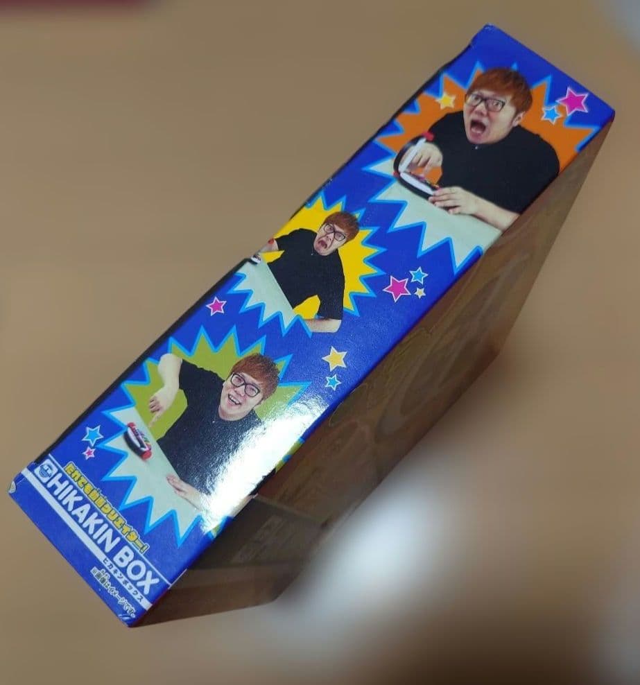 新品　だれでも動画クリエイター! HIKAKIN BOX ヒカキンボックス