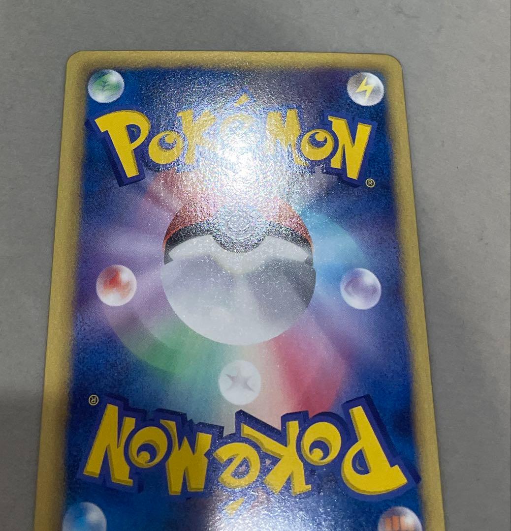 [美品]レシラム シャイニーコレクション sc 022/020