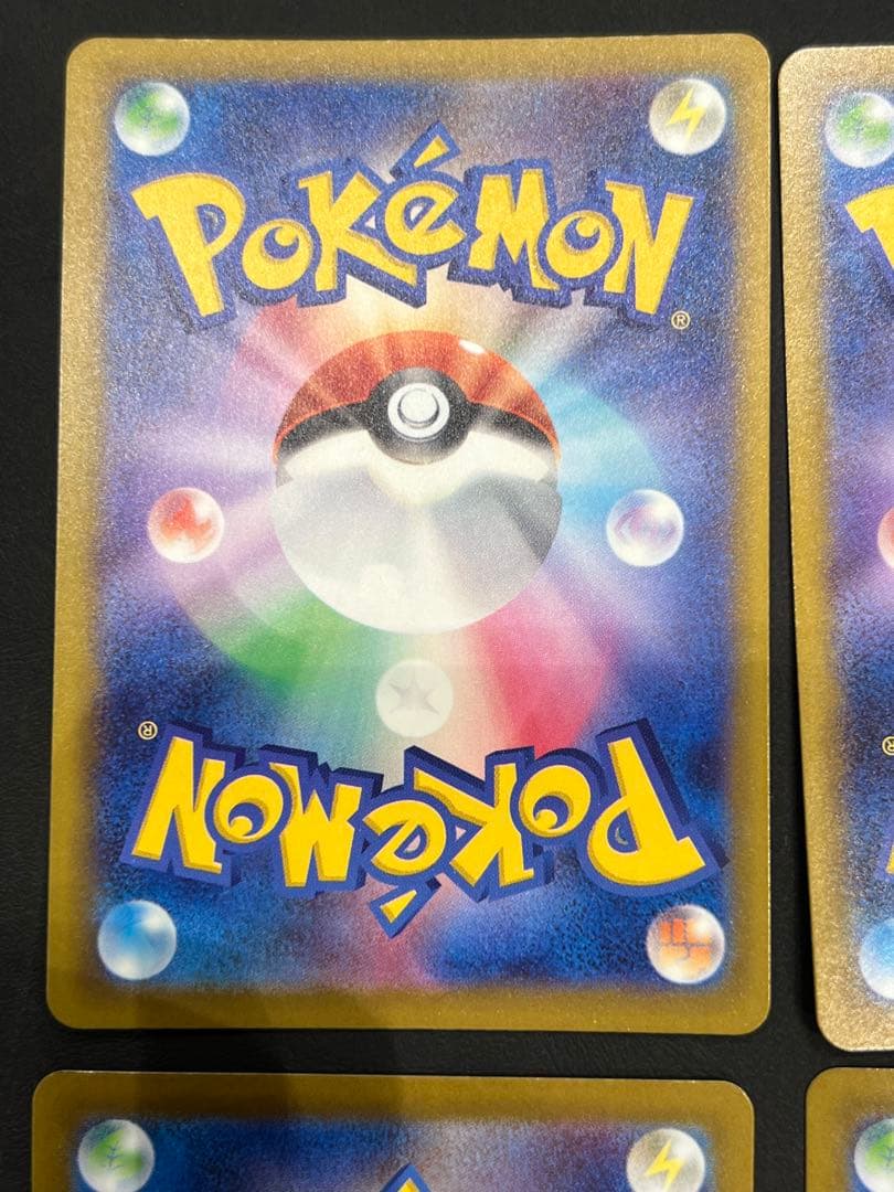 メガユキメノコ メガルチャブル ジャローダ ソウブレイズ SAR 他