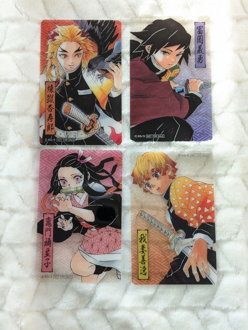 鬼滅の刃 ジャンプショップ 購入特典 クリアカード 4点セット - メルカリ