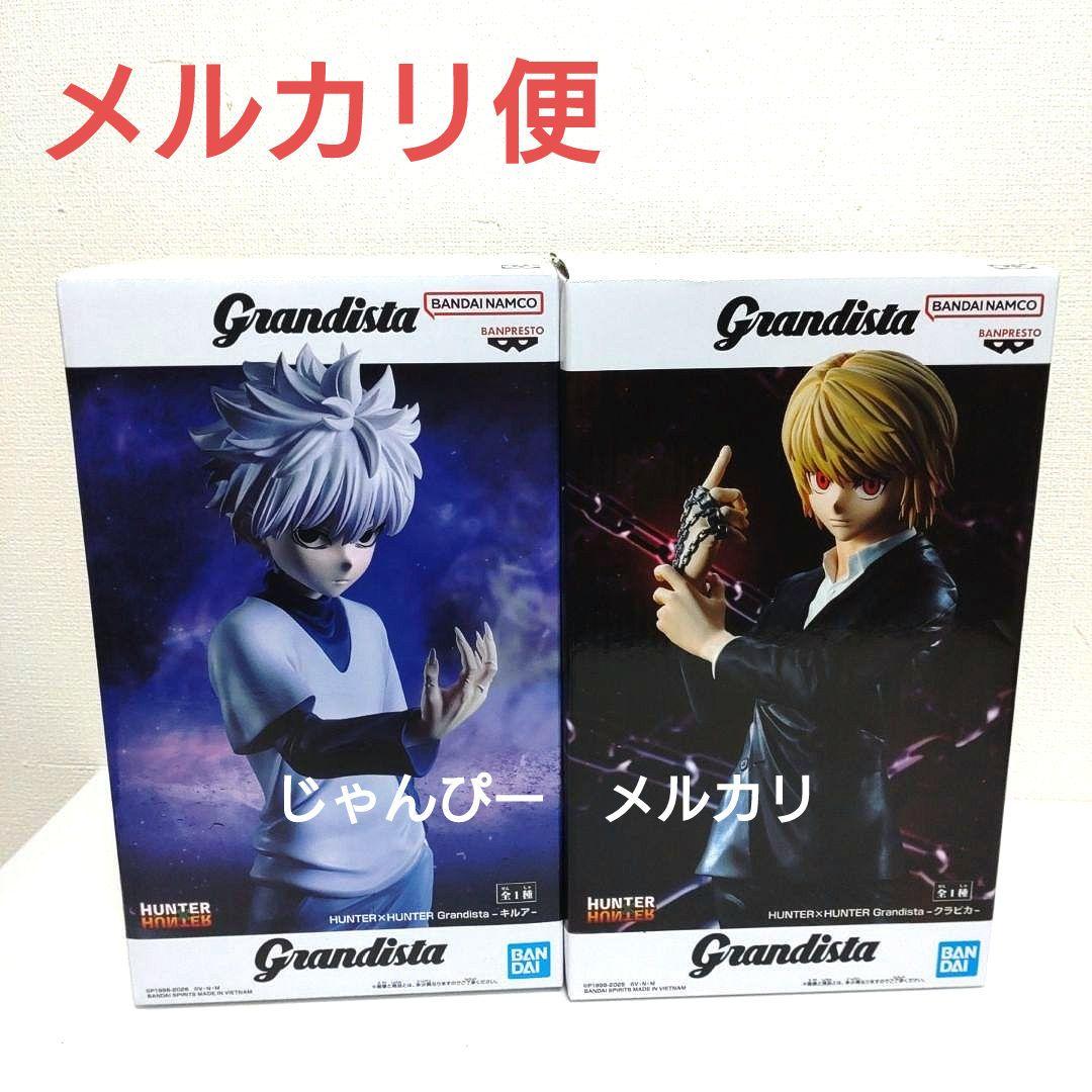 匿名配送】ハンターハンター Grandista キルア クラピカ フィギュア③