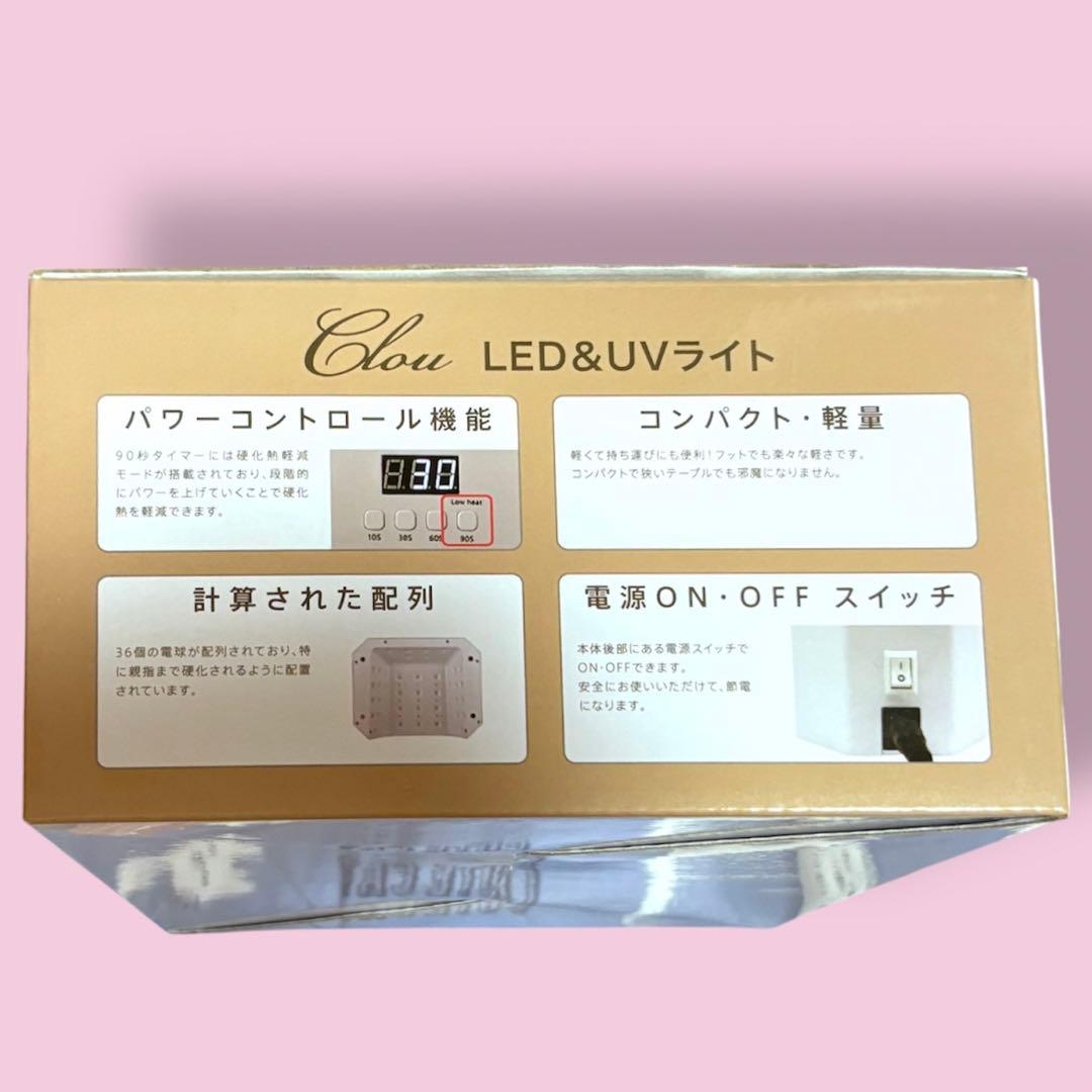 【未使用品】クロウ　clow LED＆UVライト　36w
