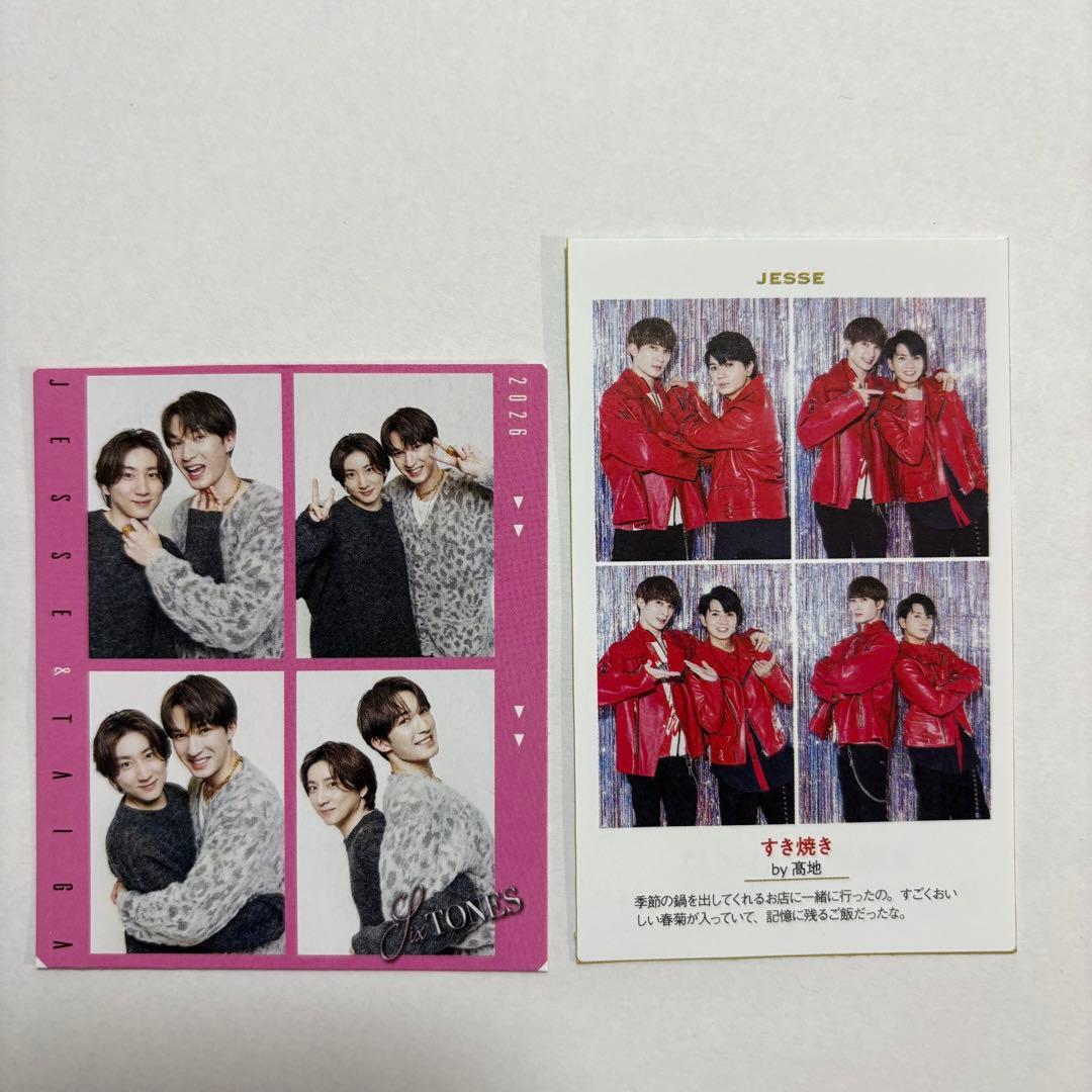 SixTONESジェシー TVガイド 推しの証明写真 ハッピー4カット - メルカリ