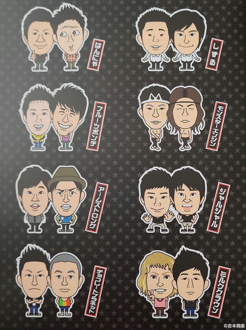 ヤマザキパン×吉本工業コラボ商品 ストラップ - メルカリ