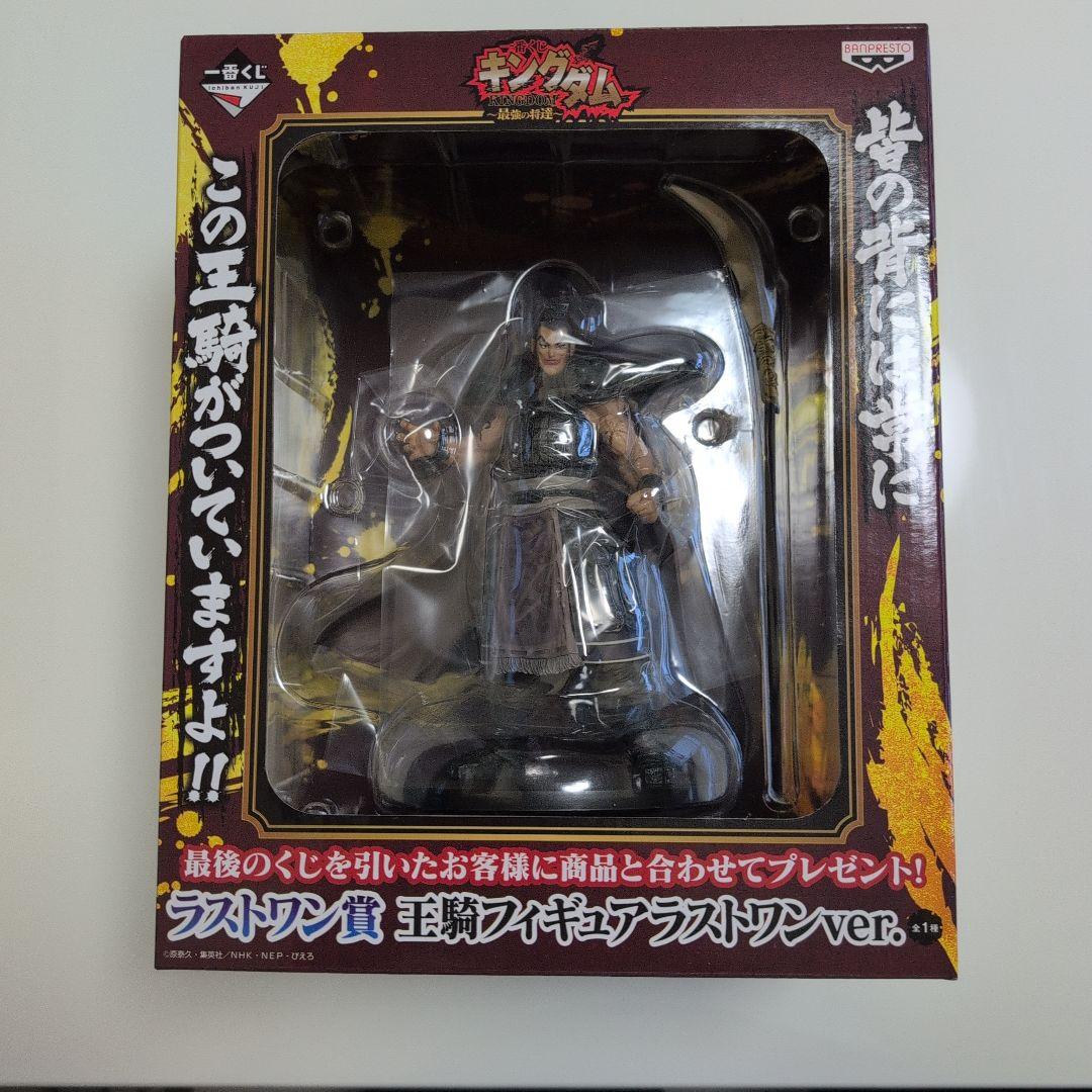 キングダム　一番くじ　王騎将軍フィギュアラストワン賞