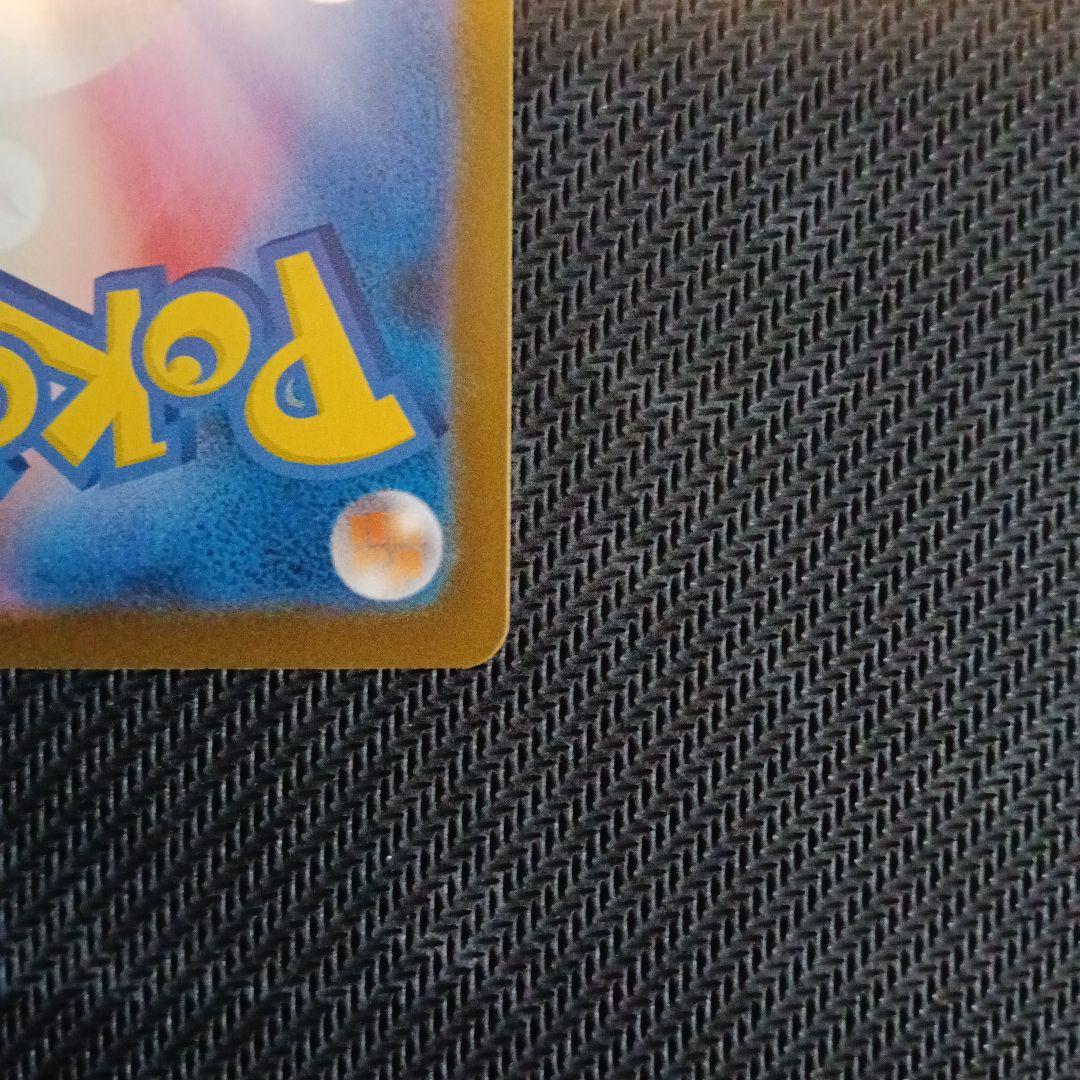 メガリザードンX ex SAR メガリザードン インフェルノX