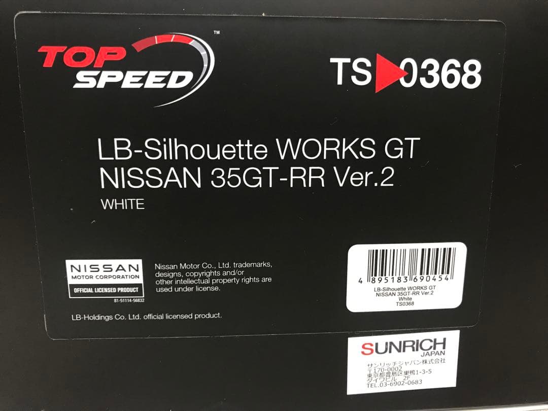 TOP SPEED 1/18 LB-Silhouette WORKS GT …
